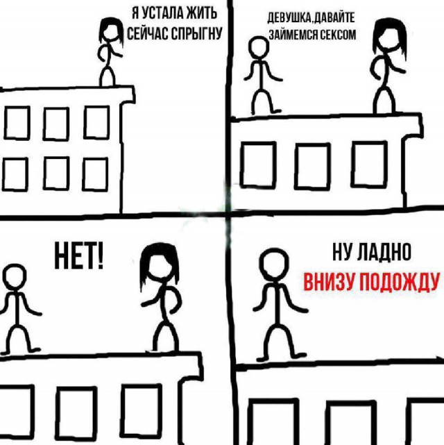 Чёрный четверг для деградантов