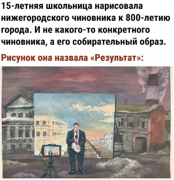 Прикольные и просто красивые картинки 31.01.2022