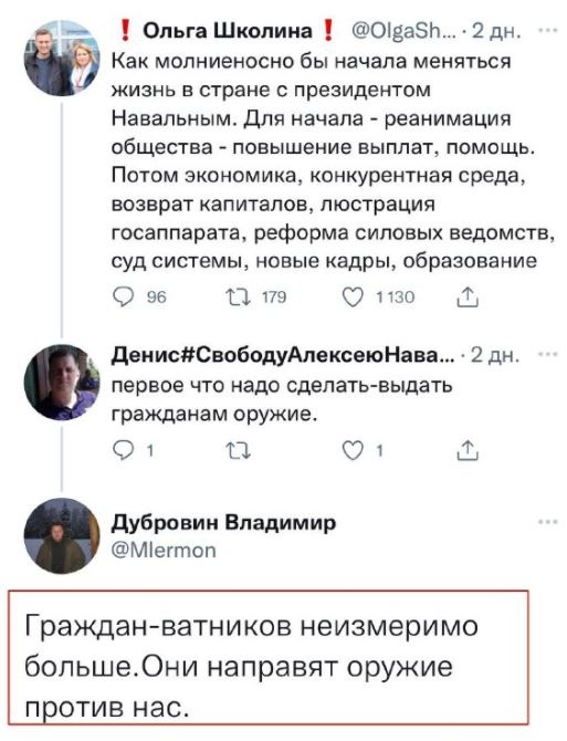 Состояние военной опасности