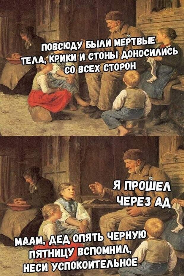 Немного картинок