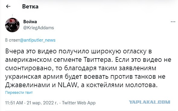 Извинения подъехали