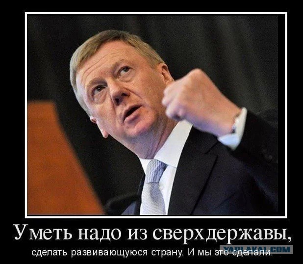Всякой Хни вам в ленту, дорогие деграданты...