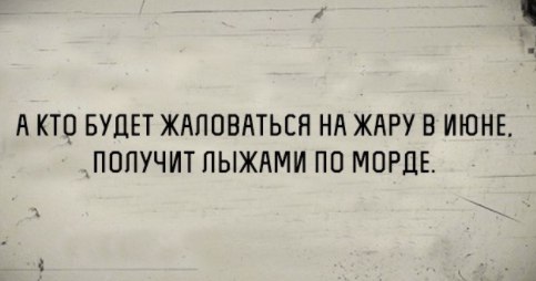 Так себе картинки 28.05.22