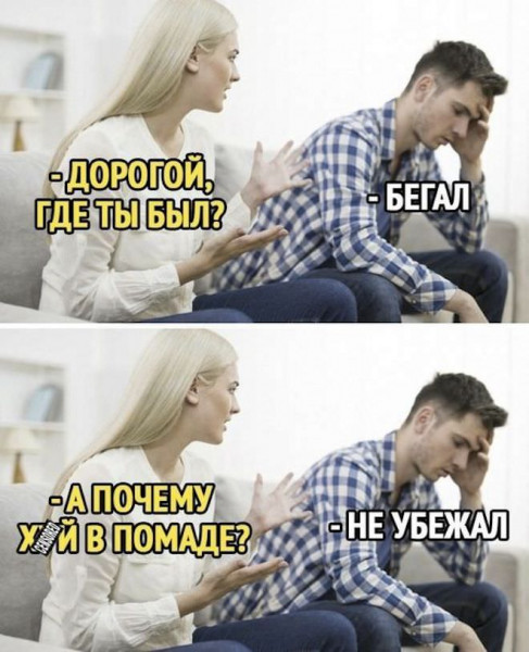 Пятница. И немного слегка пошлых картинок с надписями и без 16+ (10.06)