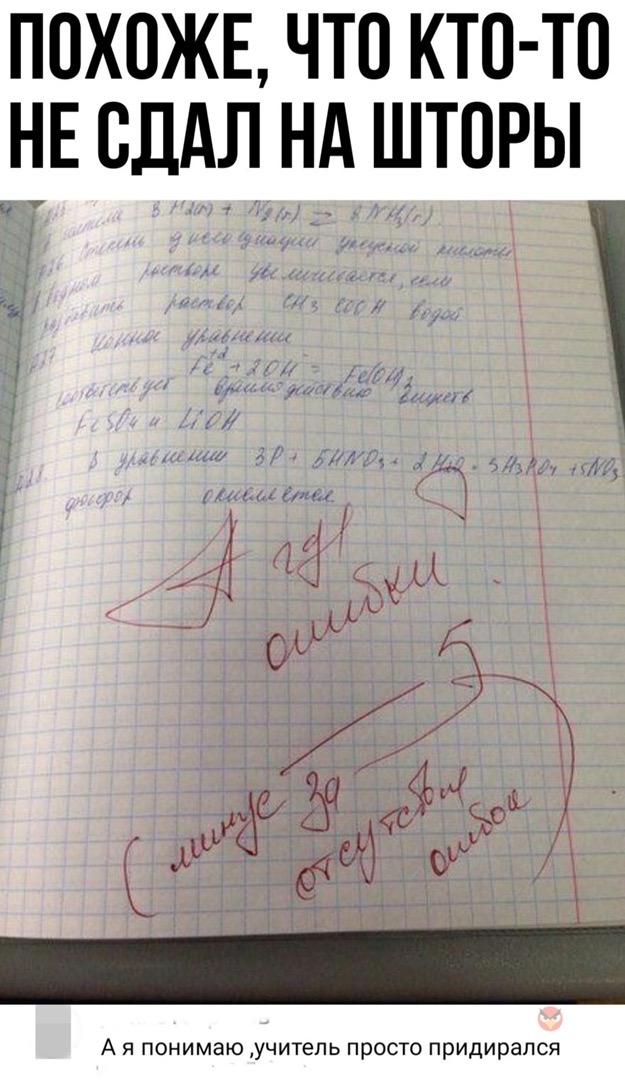Так себе картинки 18.07.22