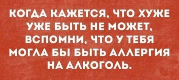Картинки и мемы из Сети 24.07.22