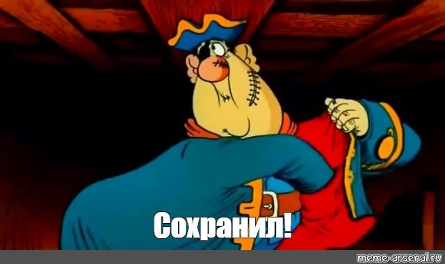 Величественное
