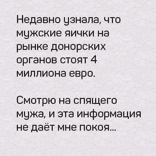 Баянисто-небаянистый юмор 13.08.22