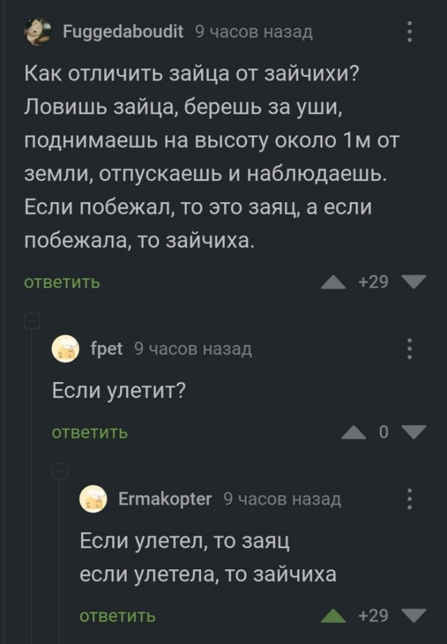 Картинки и мемы для настроения - 31