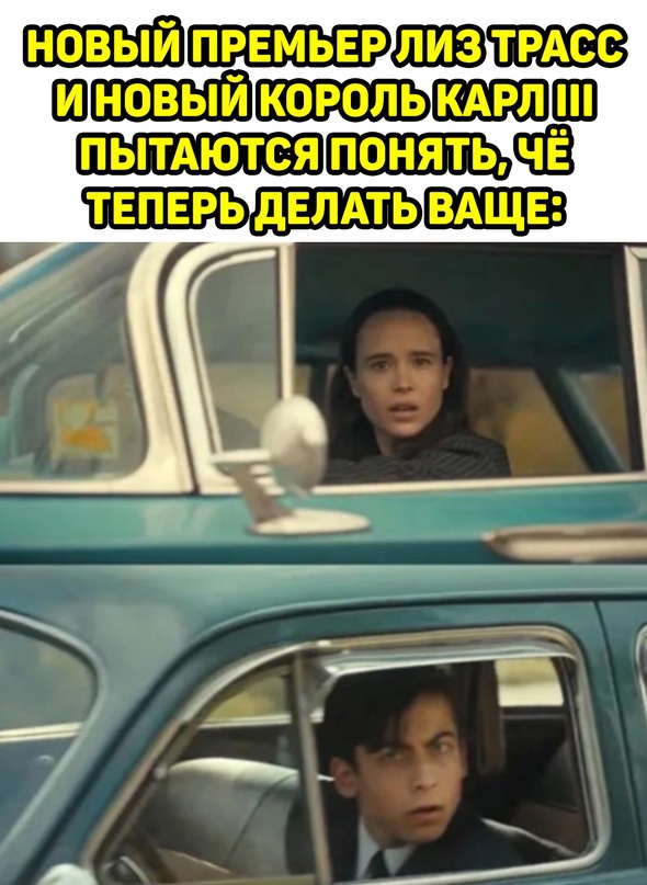 Картинки и мемы, всем хороших выходных