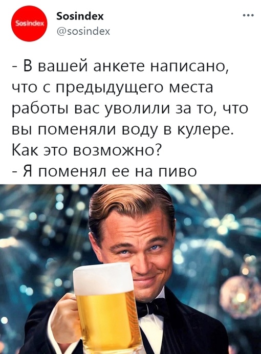 Картинки и мемы для настроения - 17
