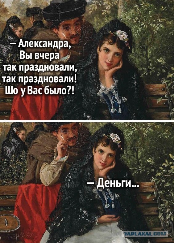 Клуб анонимных алкоголиков