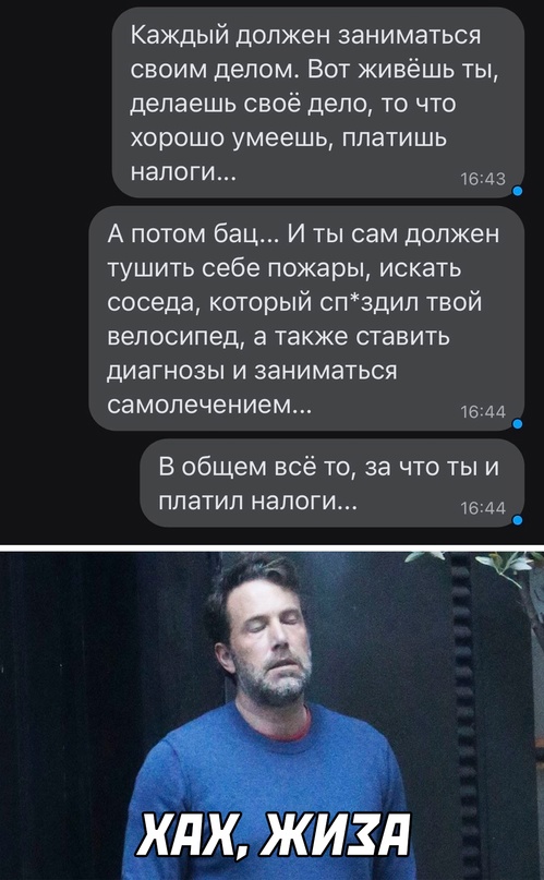 Весёлый полтишок 08.11.22