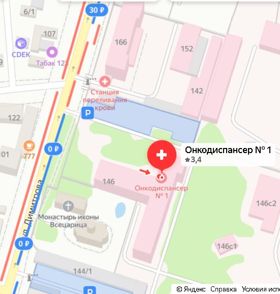 Платная парковка возле онкодиспансера