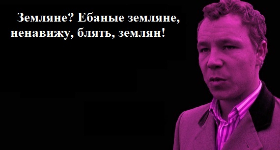 Трубы на Марсе, именуемые "стеклянными червями"