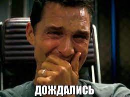 Наконец то Российская наука занялась делом