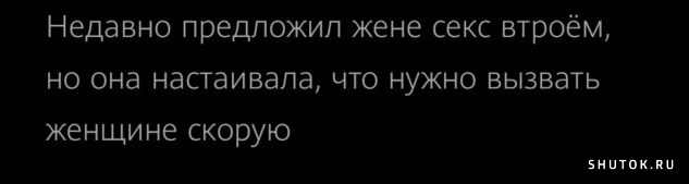 Деградация, чернота, еб@нутый йумор