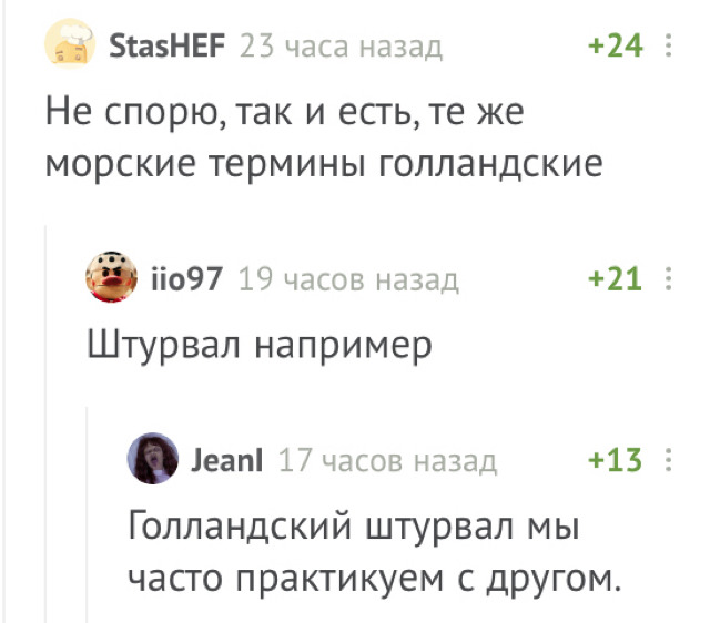 Двойной одеколон