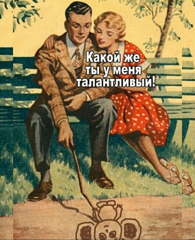 Всем хороших выходных - картинки, мемы и т.п.
