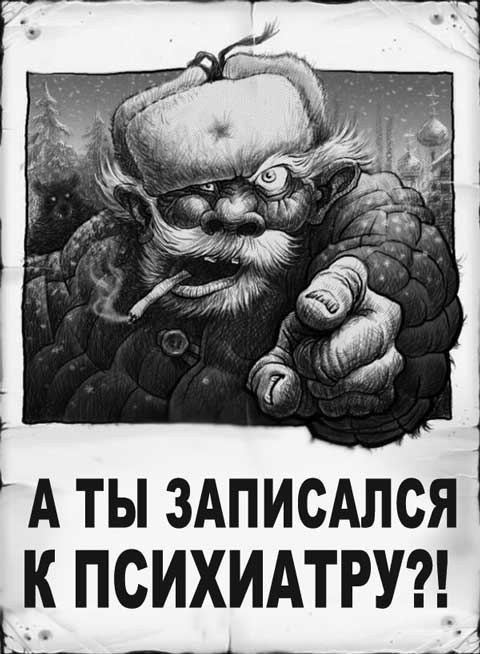 Мобильное приложение "Стукач"