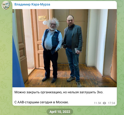 Суд приговорил Кара-Мурзу к 25 годам колонии строгого режима