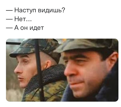 Победная поступь идиотизма по планете – том 12
