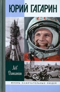 "Вызов" на самом деле))