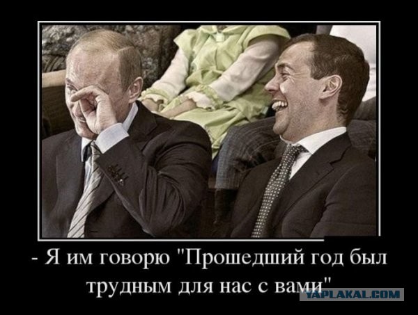 Медведев заявил, что России не нужны дипломатические отношения с Польшей