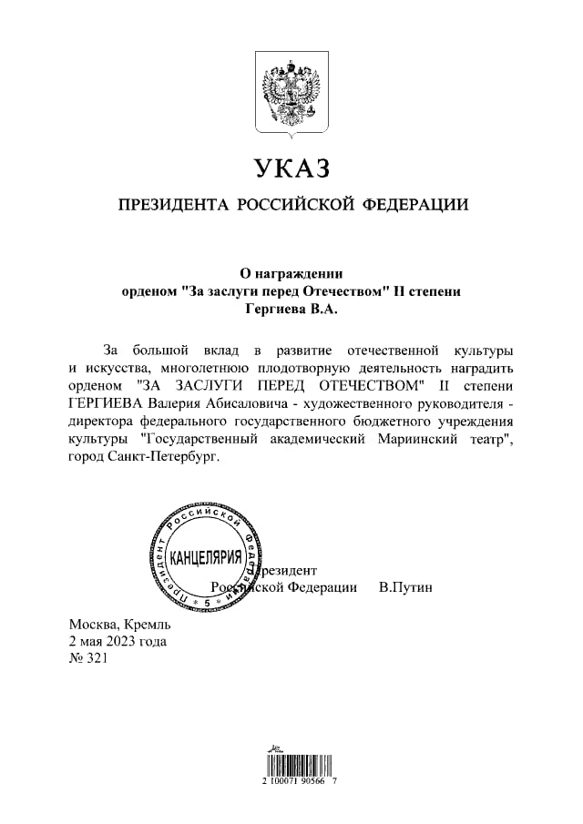 Победная поступь идиотизма по планете – том 13