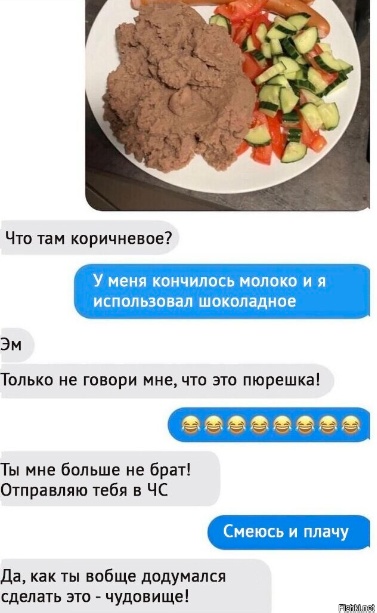 Нуштош 13.05.2023