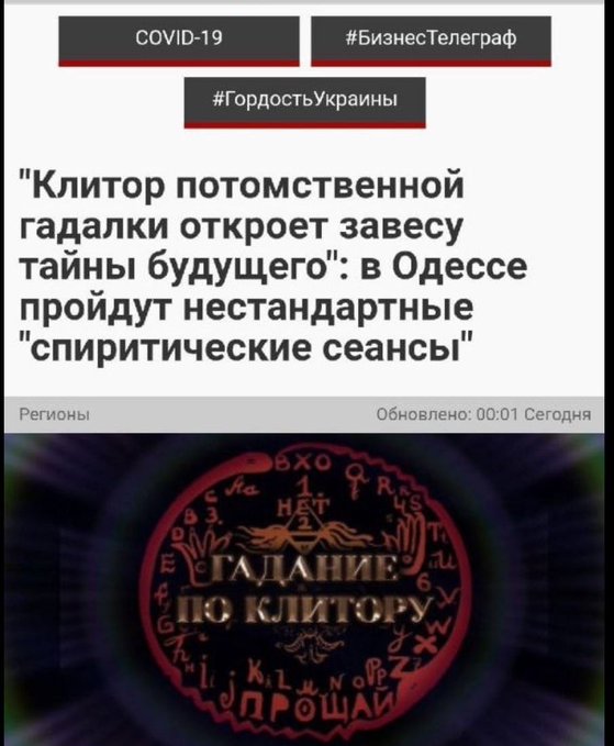 Среда пришла - неделя прошла, дорогие деграданты