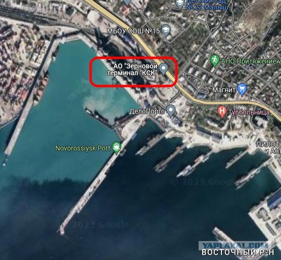 Кадры атаки морским беспилотником бдк "Оленегорский горняк"