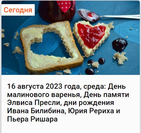 Демократия в опасности!