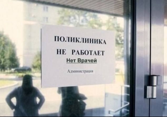 Медицинские вузы поднимают цены на обучение