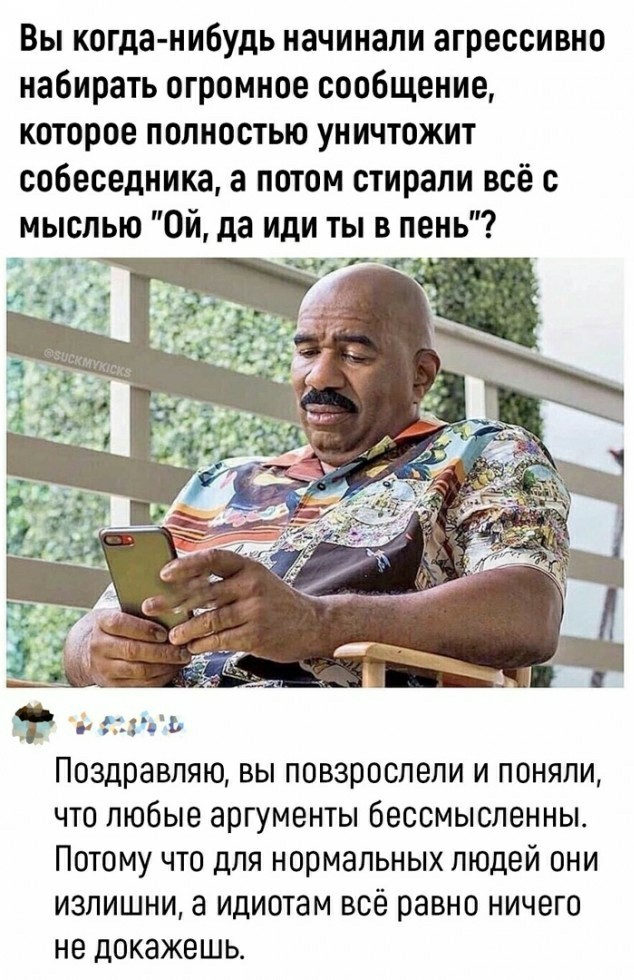 Картинки от Scodero - 6