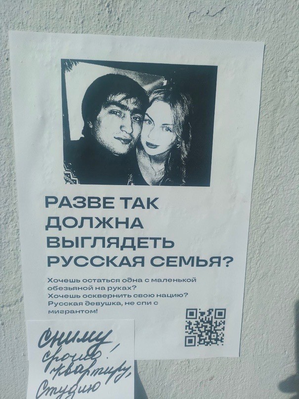 Наболело