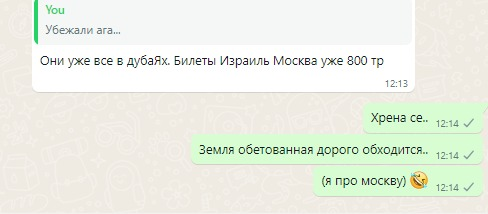 Скриншоты и комментарии из социальных сетей 07.10.23