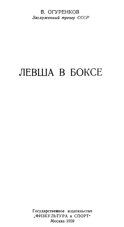 Для чего в Советском Союзе делали изогнутые ложки