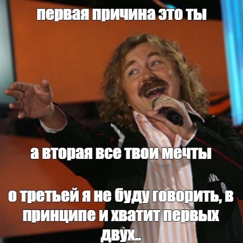 А что это вообще было?