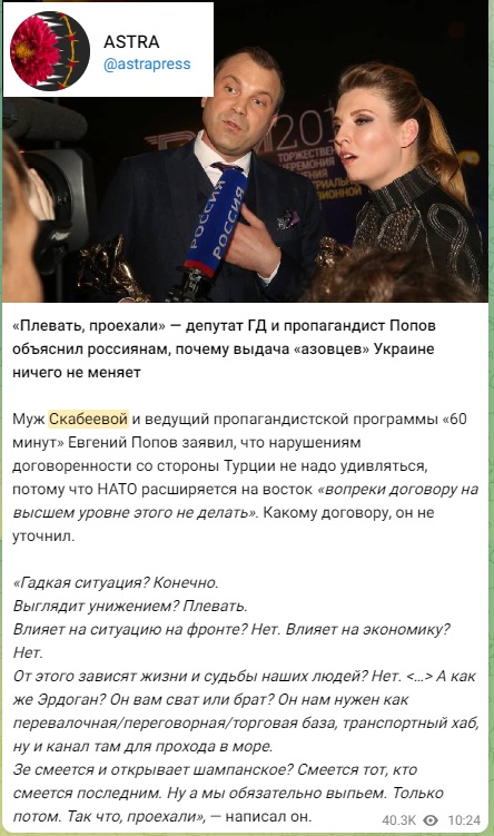 Когда сел не на тот стул
