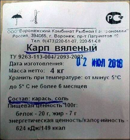 Сёмги натуральной отведайте. Не хотите - не берите.