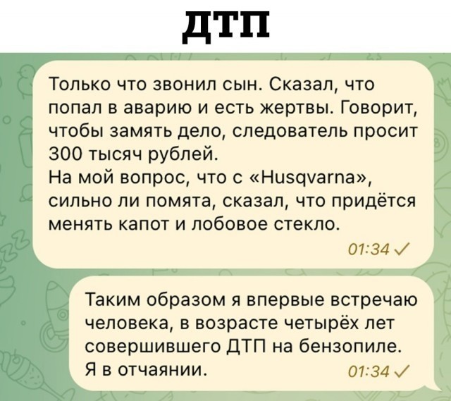 Так себе картинки 27.12.23