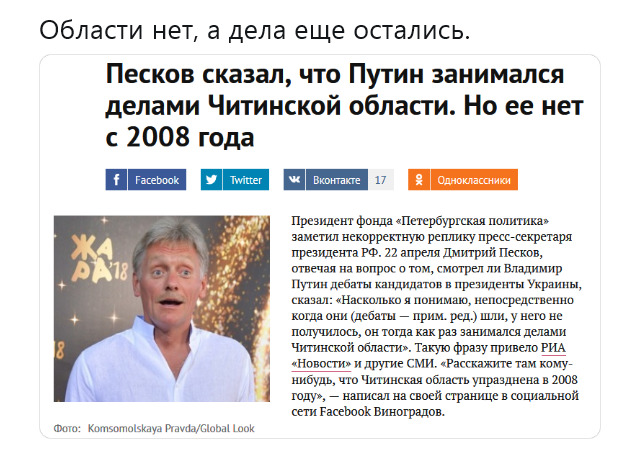 "Не уезжайте!" -губернатор Осипов попросил земляков