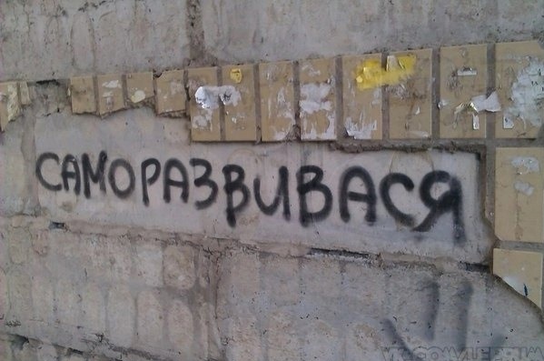 Осторожно, крышечка некрепко держится