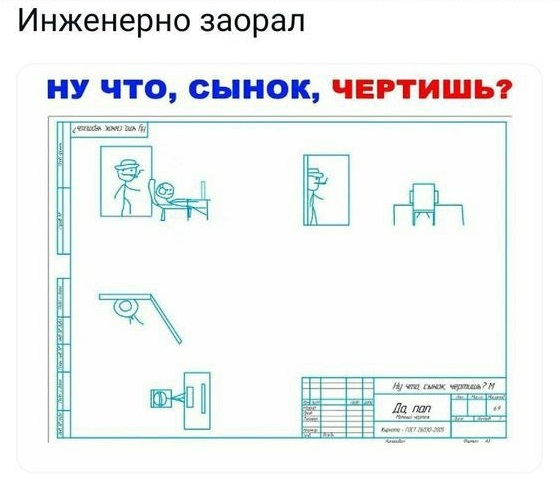 Уважаемые жильцы!