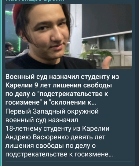 Родченков: "Российский флаг и гимн должны быть навсегда запрещены на Олимпийских играх"