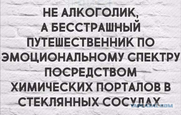 Алкопост.ч2