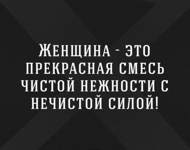 Сброс балласта. Картинки