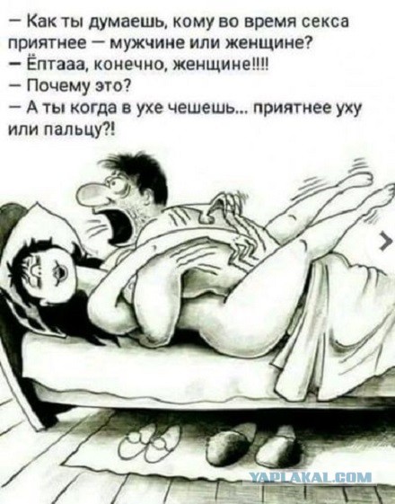 Байаны