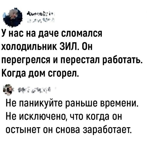 Завалялось тут случайно немного забавных картинок